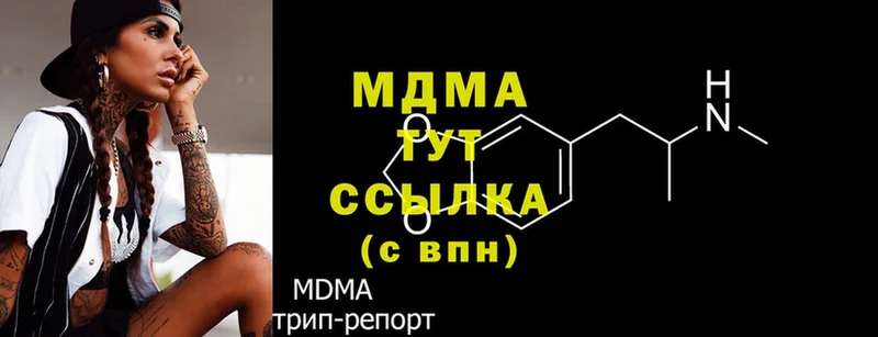 Продажа наркотиков Бахчисарай АМФЕТАМИН  СОЛЬ  ссылка на мегу ССЫЛКА  Галлюциногенные грибы  Cocaine  Гашиш  NBOMe 