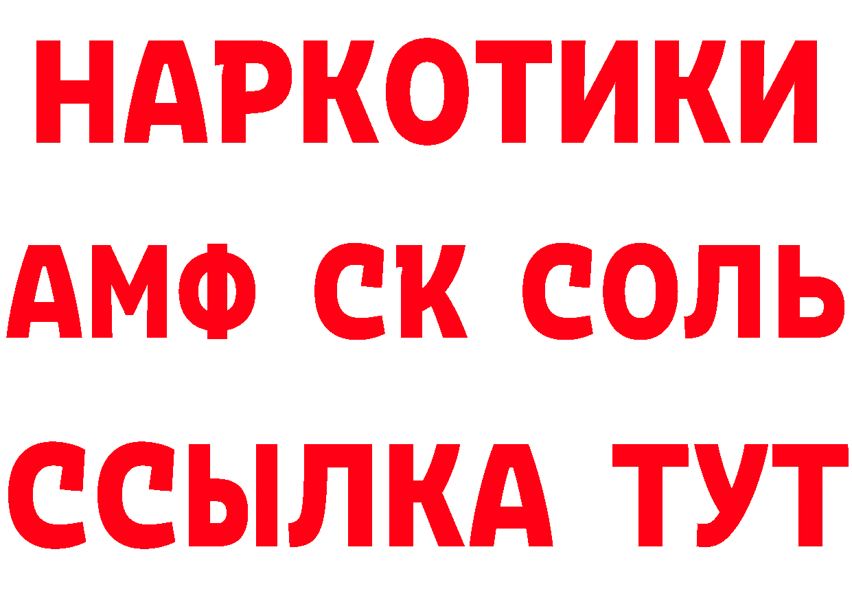 ГЕРОИН афганец сайт это МЕГА Бахчисарай