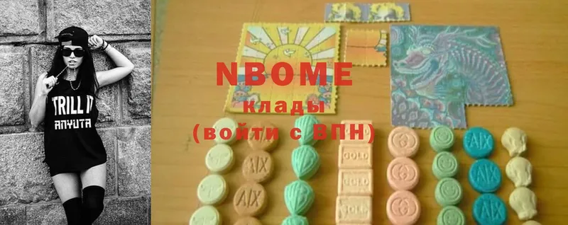 Марки NBOMe 1,5мг  что такое наркотик  Бахчисарай 